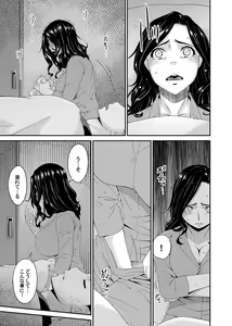 Page 22 of COMIC Magnum Vol. 146 - preview thumbnail