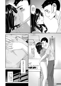 Page 9 of COMIC Magnum Vol. 146 - preview thumbnail
