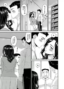 Page 10 of COMIC Magnum Vol. 146 - preview thumbnail