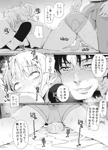 Page 5 of Ossan x Otokonoko Koshifuri Gokko de Masaka no Seitsuuu!? ~Mondou Muyou de Mesu no Honnou Yobi Okose!~ - preview thumbnail