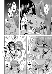 Page 168 of G-Edge Vol.014 - preview thumbnail