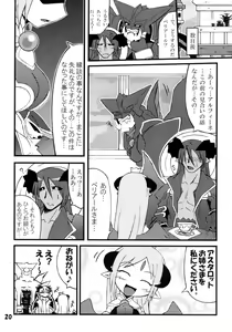 Page 20 of Ashita ga Auru saa - preview thumbnail