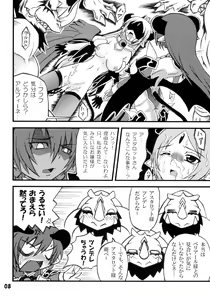 Page 8 of Ashita ga Auru saa - preview thumbnail
