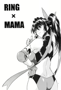 Page 3 of Ring x Mama Bangaihen 1 - preview thumbnail