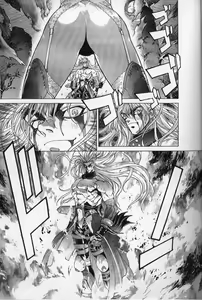 Page 3 of Mishiyou -Unused- - preview thumbnail