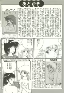 Page 168 of Suki Nandakedo... - preview thumbnail