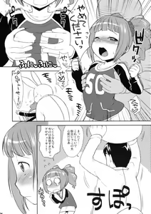 Page 3 of ☆Yayoi to Asobo! - preview thumbnail