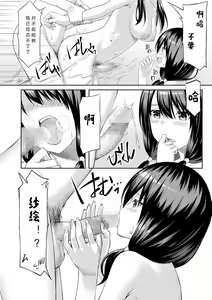 Page 14 of Ibunka Communication - preview thumbnail