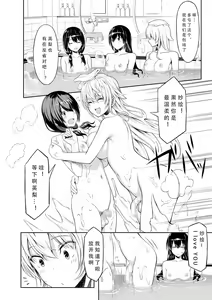 Page 2 of Ibunka Communication - preview thumbnail
