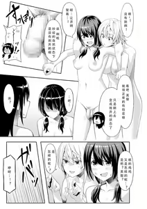Page 5 of Ibunka Communication - preview thumbnail