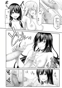 Page 10 of Ibunka Communication - preview thumbnail