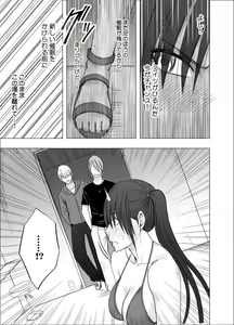 Page 32 of SAIMIN NI SAKARAENAI ONNA INAGUMO SAYUKI HEN 2 - preview thumbnail