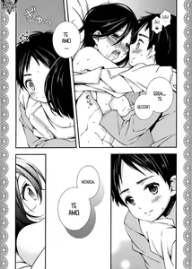 Page 21 of Mikasa ga Eren ni Eroikoto Suru Hon - preview thumbnail