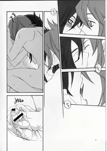Page 5 of R18 - preview thumbnail