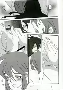 Page 8 of R18 - preview thumbnail