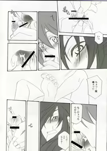 Page 9 of R18 - preview thumbnail