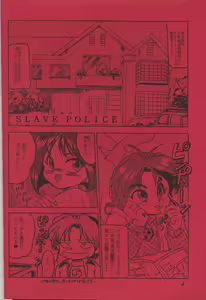 Page 3 of F-22 - preview thumbnail