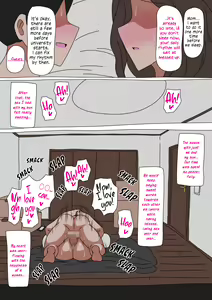 Page 18 of Boku ga Hoshikatta Mono - preview thumbnail