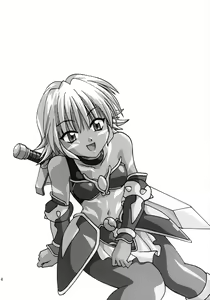 Page 3 of .hack//extra - preview thumbnail