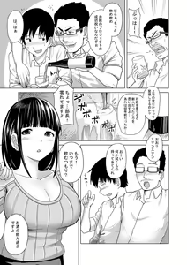 Page 3 of Child Mama Play - preview thumbnail