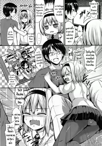 Page 2 of True End no Mukougawa | The True Ending's Other Side - preview thumbnail