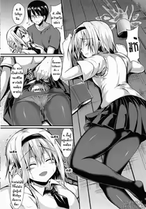 Page 4 of True End no Mukougawa | The True Ending's Other Side - preview thumbnail