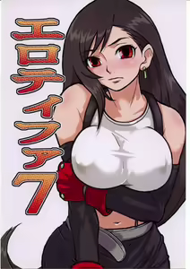 EroTifa 7 — hentai manga cover on Fhentai