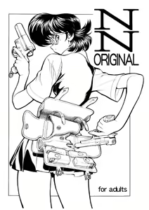 NN Original — hentai manga cover on Fhentai