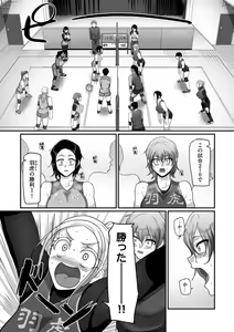 Page 56 of COMIC Kuriberon DUMA 2021-07 Vol. 27 - preview thumbnail