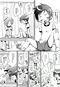 Page 2 of T.P.O - preview thumbnail