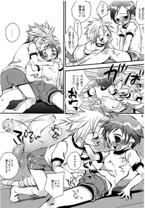 Page 4 of T.P.O - preview thumbnail