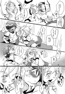 Page 5 of T.P.O - preview thumbnail