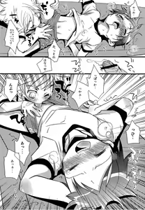 Page 6 of T.P.O - preview thumbnail