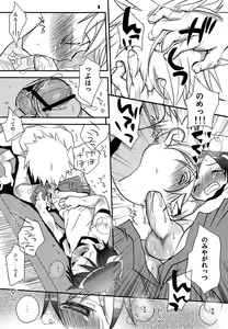 Page 7 of T.P.O - preview thumbnail