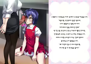 Page 56 of Danshi Jakutaika Keikaku de Rakudai Shita Boku no Nikki | 남성 약체화 정책으로 낙제 해버린 나의 일기 - preview thumbnail