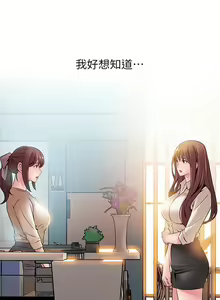 Page 332 of 弱點 1-120 官方中文（完結） - preview thumbnail