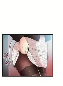 Page 370 of 弱點 1-120 官方中文（完結） - preview thumbnail