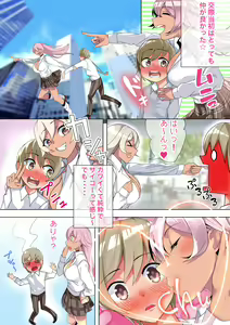 Page 3 of Boku no Kanojo wa Nice Body na Kuro Gal JK - preview thumbnail