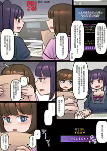 Ayashii Site ni Access Shite Rensa TF Shichau Hanashi — hentai manga cover on Fhentai