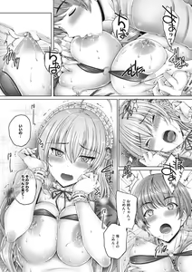 Page 176 of Kore kara Kyoudai de Ii Koto Shiyo - preview thumbnail
