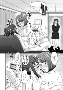 Page 102 of Futanarikko Doppyun LOVE - preview thumbnail