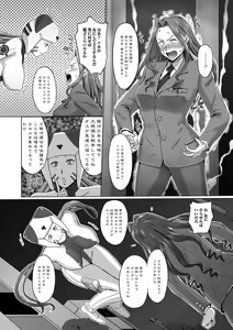 Page 134 of Futanarikko Doppyun LOVE - preview thumbnail
