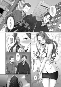 Page 136 of Futanarikko Doppyun LOVE - preview thumbnail