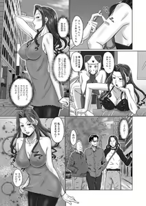 Page 141 of Futanarikko Doppyun LOVE - preview thumbnail