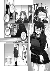 Page 150 of Futanarikko Doppyun LOVE - preview thumbnail