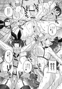 Page 17 of Futanarikko Doppyun LOVE - preview thumbnail