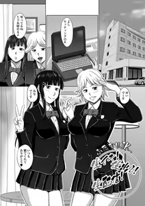 Page 181 of Futanarikko Doppyun LOVE - preview thumbnail