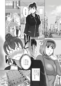 Page 22 of Futanarikko Doppyun LOVE - preview thumbnail