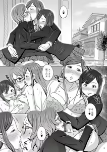 Page 55 of Futanarikko Doppyun LOVE - preview thumbnail