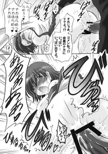Page 27 of U-Maniax Tonami Yuma Soushuuhen - preview thumbnail